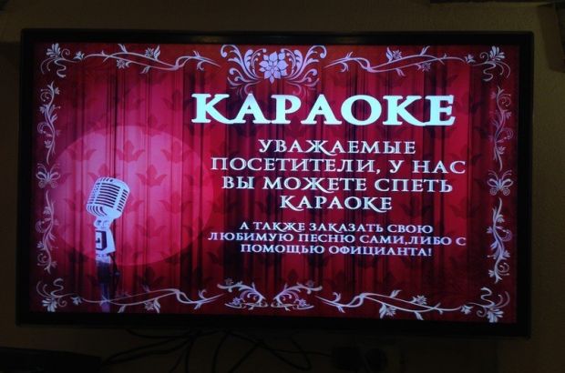 Баня на дровах в Жел. Балашиха.