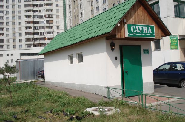 Сауна на Братиславской. Москва.
