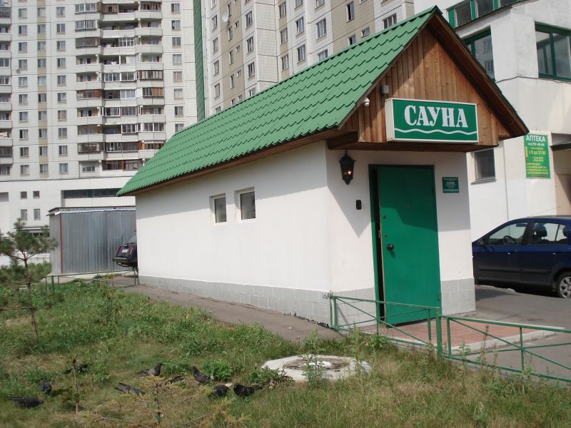 Сауна на Братиславской. Москва.