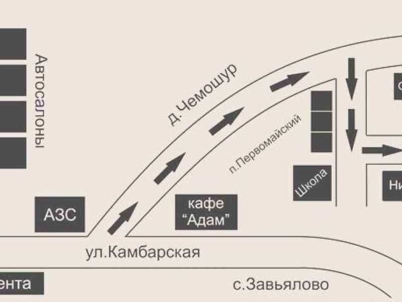 Ниагара. Первомайский.