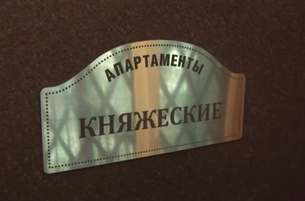 Релакс. Щербинка.